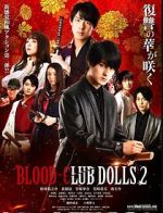 Watch Blood-Club Dolls 2 Online Alluc