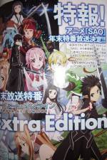 Watch Sword Art Online Extra Edition Alluc