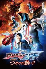 Watch Ultraman Geed the Movie Alluc