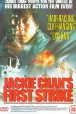 Watch Jackie Chan's First Strike Alluc