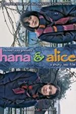 Watch Hana and Alice Online Alluc