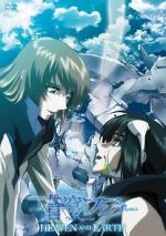 Watch Fafner in the Azure: Heaven and Earth Online Alluc