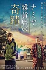 Watch The Miracles of the Namiya General Store Alluc