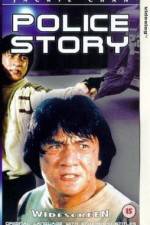 Watch Police Story - (Ging chat goo si) Alluc
