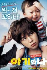 Watch Baby and Me Alluc