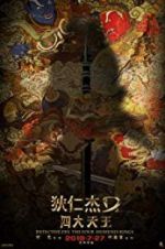 Watch Detective Dee: The Four Heavenly Kings Alluc