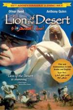 Watch Lion of the Desert Alluc