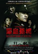 Watch Death and Glory in Changde Online Alluc