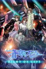 Watch Fafner in the Azure - Right of Left Online Alluc