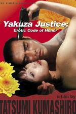 Watch Yakuza kannon iro jingi Online Alluc