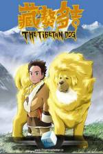 Watch The Tibetan Dog Alluc