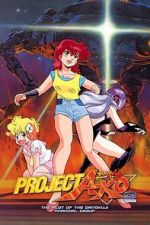 Watch Project A-Ko 2: Plot of the Daitokuji Financial Group Online Alluc