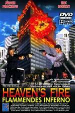 Watch Heaven's Fire Alluc