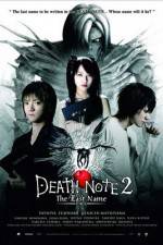 Watch Death Note: The Last Name Online Alluc