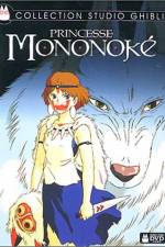 Watch Mononoke-hime Alluc