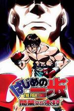 Watch Hajime no Ippo - Mashiba vs. Kimura (OAV) Online Alluc