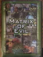 Watch Matrix of Evil Online Alluc