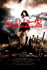 Watch Abashiri ikka The movie Alluc