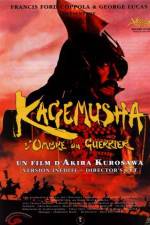 Watch Kagemusha Alluc
