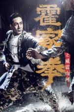 Watch Shocking Kung Fu of Huo\'s Alluc