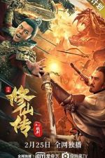 Watch Xiu xian chuan: Lian jian Online Alluc