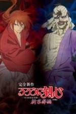 Watch Rurouni Kenshin: Meiji Kenkaku Romantan: Shin Kyoto-Hen Part 1 Alluc