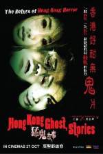 Watch Hong Kong Ghost Stories Alluc