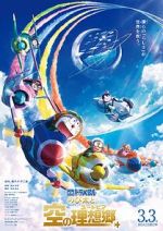 Watch Doraemon the Movie: Nobita\'s Sky Utopia Alluc