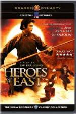 Watch Heros of The East Alluc