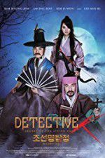 Watch Detective K: Secret of the Living Dead Alluc