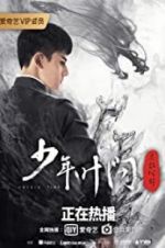 Watch Young Ip Man: Crisis Time Alluc