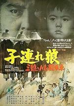 Watch Lone Wolf and Cub: Baby Cart at the River Styx Online Alluc