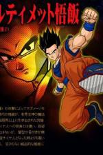 Watch Dragon Ball Z The Best of Strongest versus Strongest Alluc