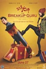 Watch The Breakup Guru Alluc
