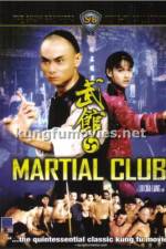 Watch Martial Club Alluc