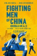 Watch Fighting Men of China Alluc