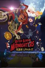 Watch After School Midnighters Online Alluc