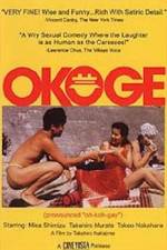 Watch Okoge Online Alluc