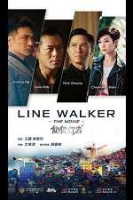 Watch Line Walker Alluc