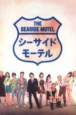 Watch Seaside Motel Alluc
