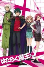 Watch The Devil is a Part-Timer! Alluc