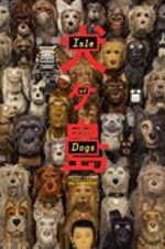 Watch Isle of Dogs Alluc