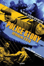 Watch Police Story 2013 Alluc