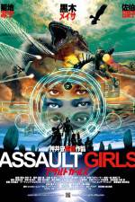 Watch Assault Girls Alluc