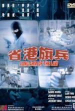 Watch Long Arm of the Law Online Alluc