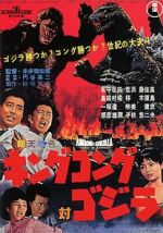 Watch King Kong vs. Godzilla Alluc