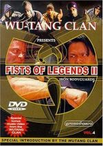 Watch Fist of Legends 2: Iron Bodyguards Alluc