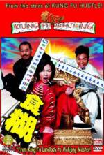 Watch Kung Fu Mahjong Alluc