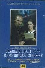 Watch Twenty Six Days from the Life of Dostoyevsky Alluc