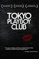 Watch Tokyo Playboy Club Alluc